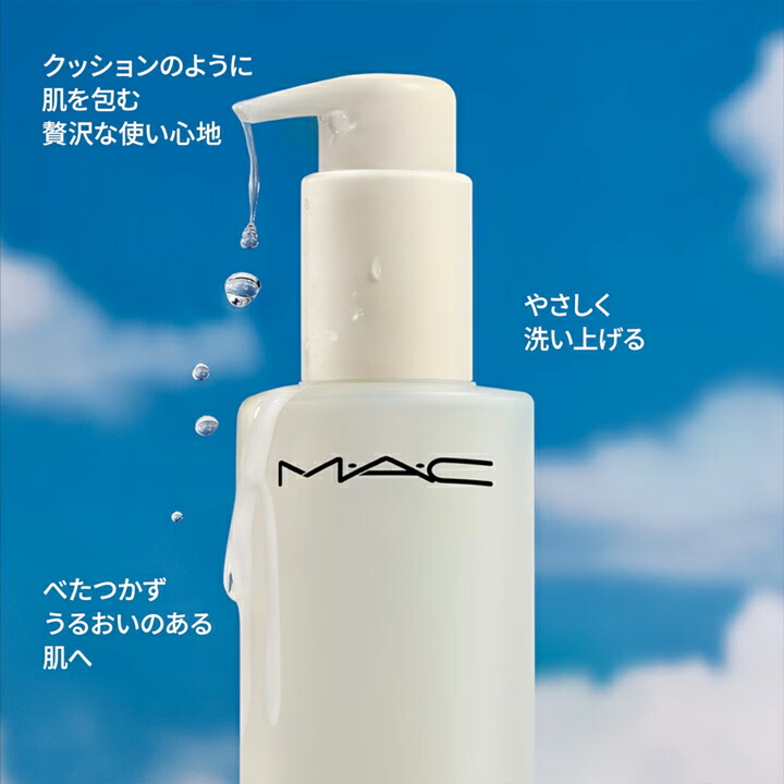 楽天市場】【P5倍！3/4 20:00〜3/11 1:59限定】M・A・C マック