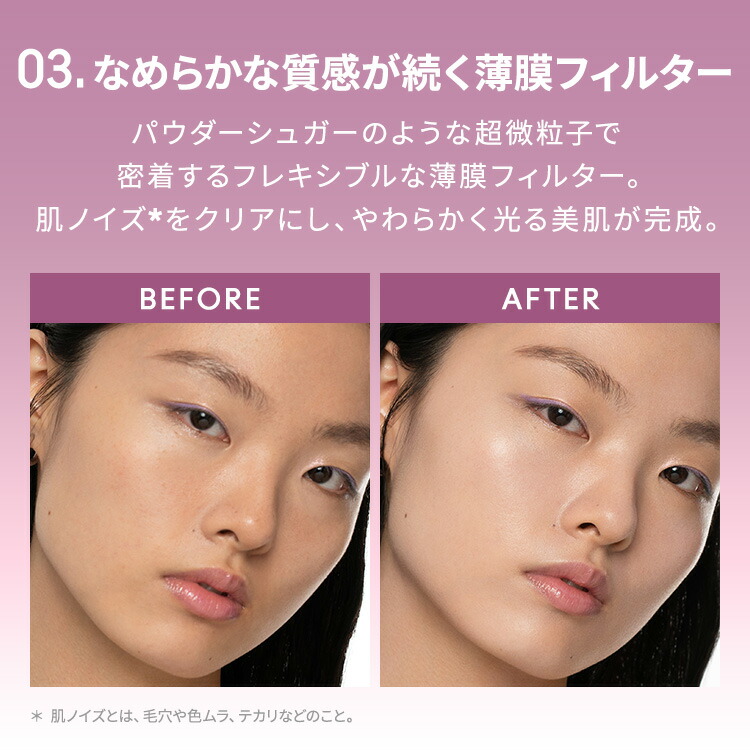 楽天市場】【P10倍！3/4 20:00〜3/11 1:59限定】M・A・C GLOW PLAY