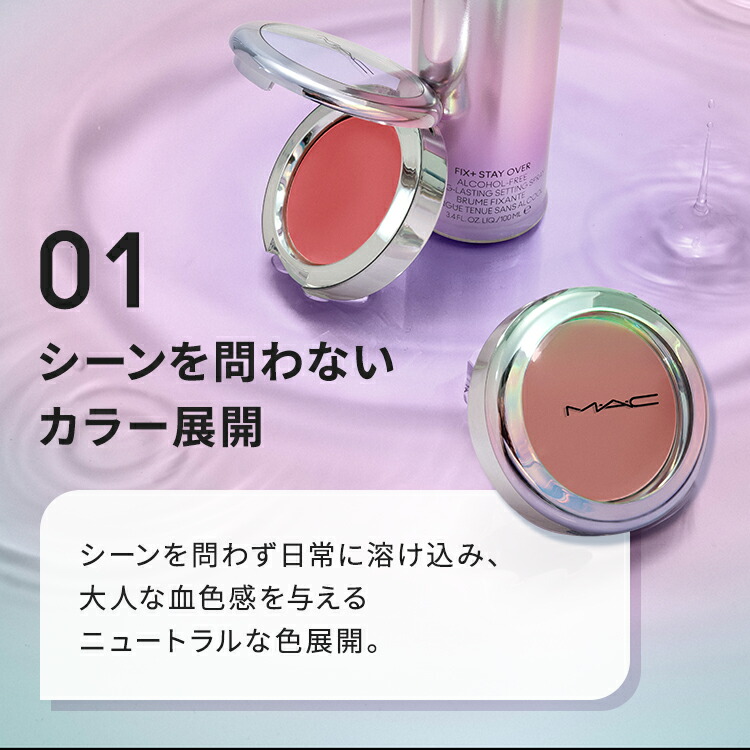 楽天市場】【P5倍！3/4 20:00〜3/11 1:59限定】M・A・C TO THE FUTURE