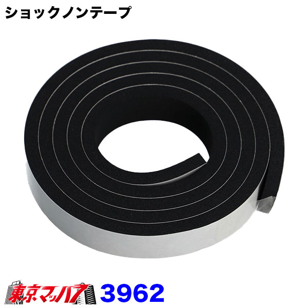 楽天市場】エーモン ショックレスリング 8202の通販