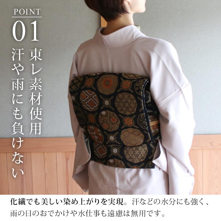 楽天市場】[ 洗える 着物 ] 江戸小紋 袷 毛万筋 白茶色 M L サイズ