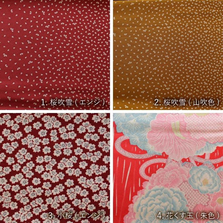 楽天市場】＼2点で3％OFFクーポン／[大正ロマン] 正絹 帯揚げ 古典柄