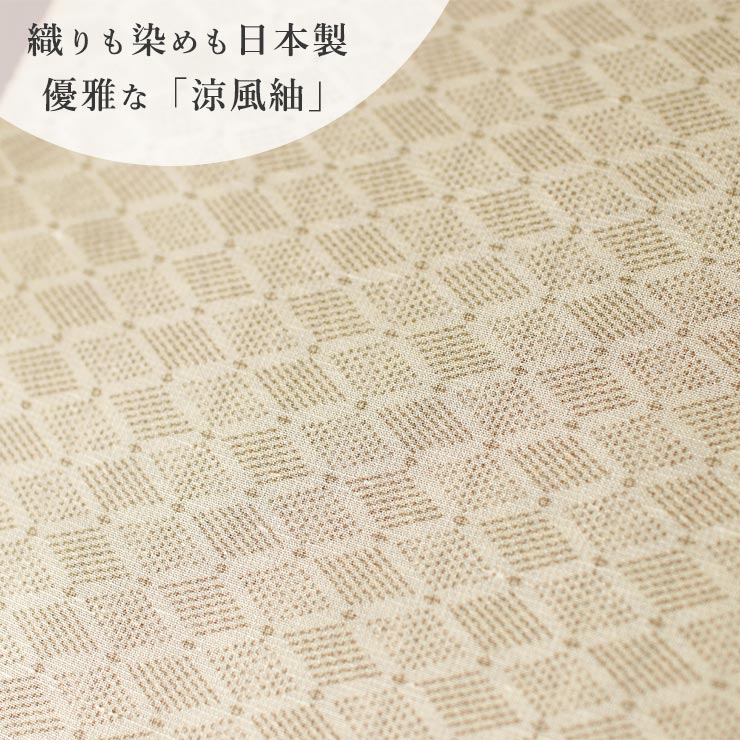 楽天市場】＼2点で3％OFFクーポン／新商品! [日本製 絹混] 東レ