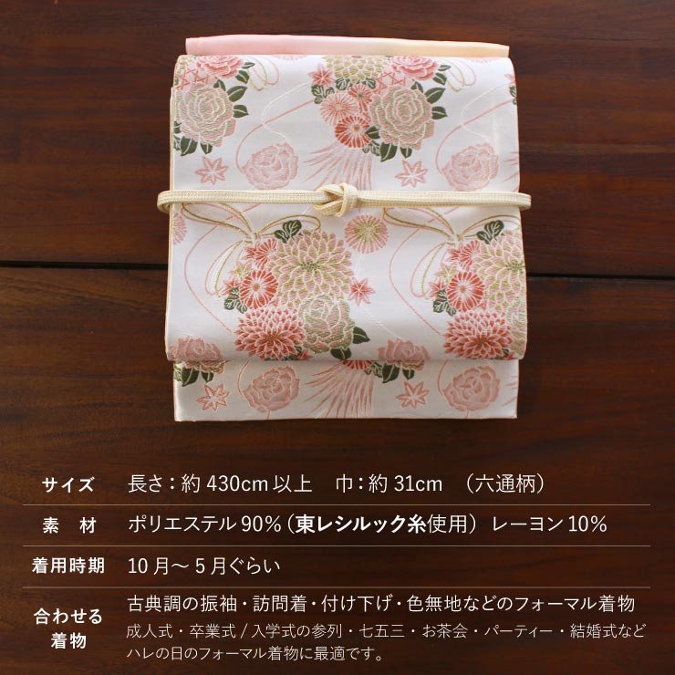 袋帯 花亀甲繋ぎと流水に古典草花文 袋帯花亀甲繋ぎと流水に古典草花文