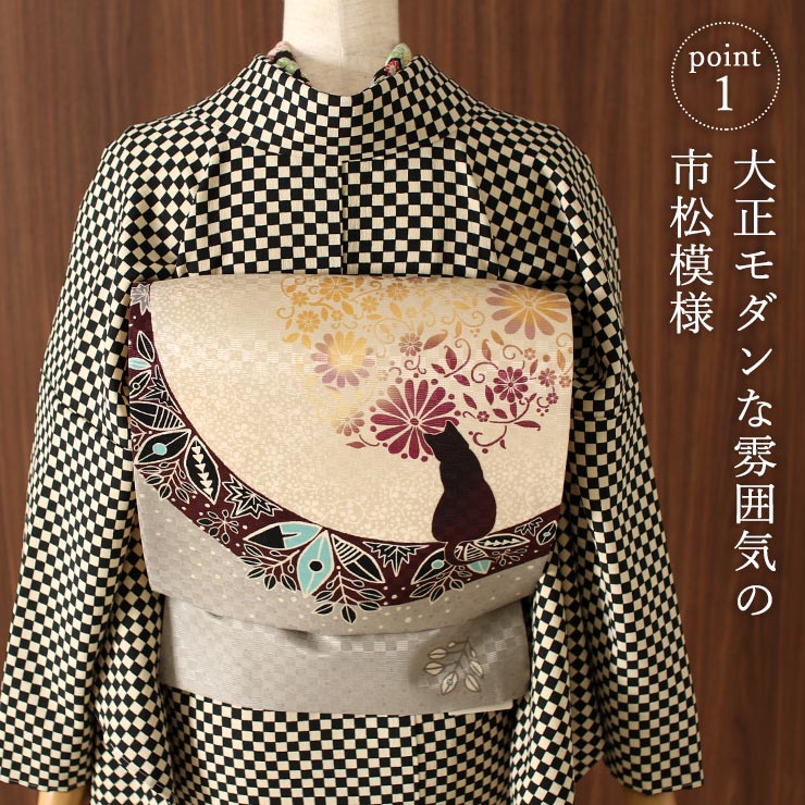 楽天市場】[ 日本製 ］洗える 着物 お仕立て上がり 袷 プレタ 市松