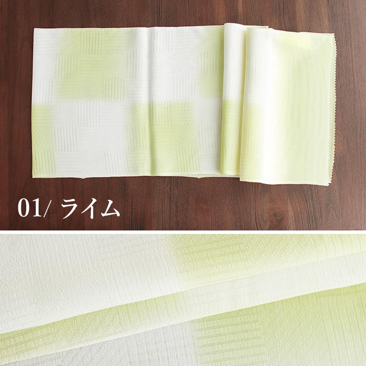 楽天市場】[日本製] 単衣 夏 帯揚げ 市松ぼかし 正絹 おびあげ 帯揚 夏