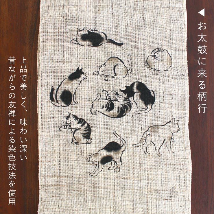 楽天市場】＼WeekendSale開催中!／[本麻] 夏名古屋帯 墨猫 (麻/墨黒色