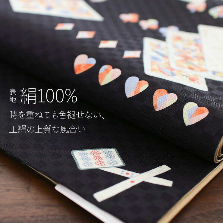 楽天市場】＼2点で3％OFFクーポン／[召しませ花 名古屋帯] 染め 京袋帯