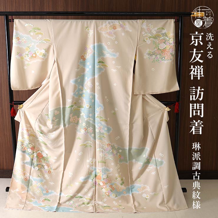 楽天市場】[仮絵羽仕立て訪問着] オーダー 訪問着 琳派調 古典紋様