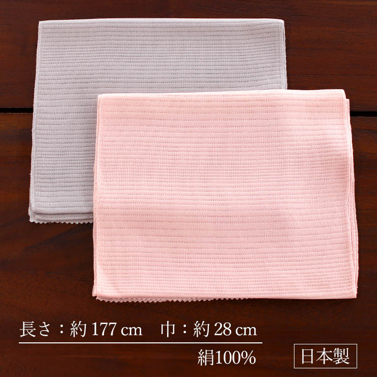 楽天市場】[ 日本製 ] 単衣 夏 帯揚げ ランダム絽無地 （105-371-001