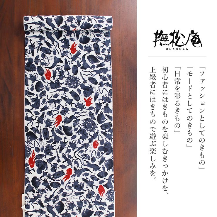 楽天市場】＼楽天カードで4倍DAY!／[撫松庵 洗える 長襦袢] 妖怪