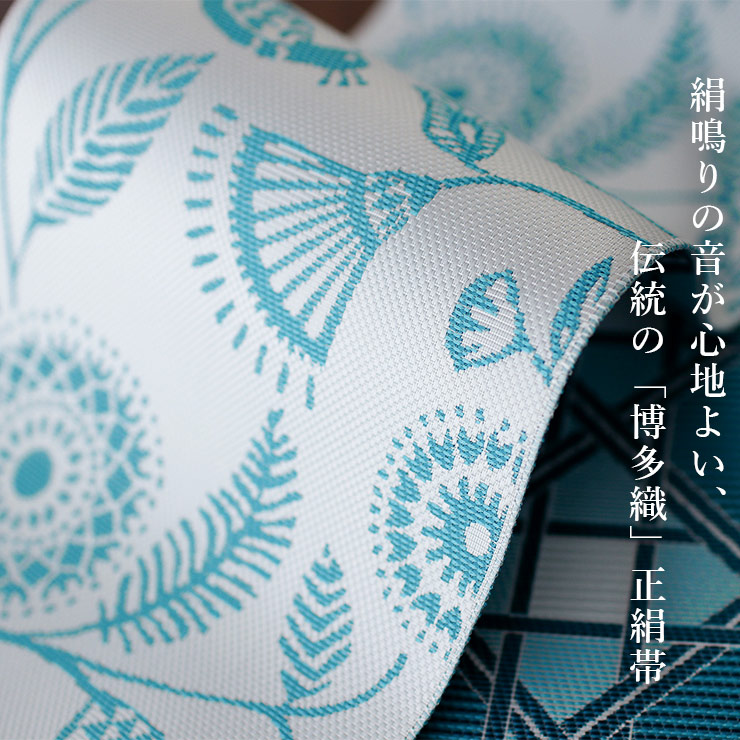 楽天市場】＼WeekendSale開催中!／[召しませ花 博多織] 正絹