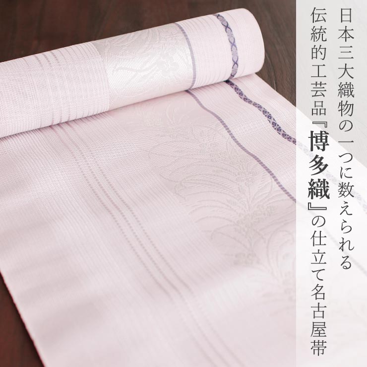 楽天市場】[夏用 博多織 名古屋帯] 紗 正絹 本場筑前 博多織名古屋帯