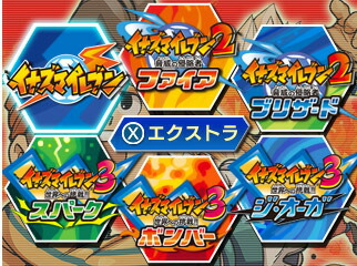 楽天市場】在庫あり[メール便OK]【新品】【3DS】イナズマイレブン1・2