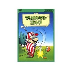 楽天市場】【新品】【FC】マリオオープンゴルフ[お取寄せ品] : 浅草