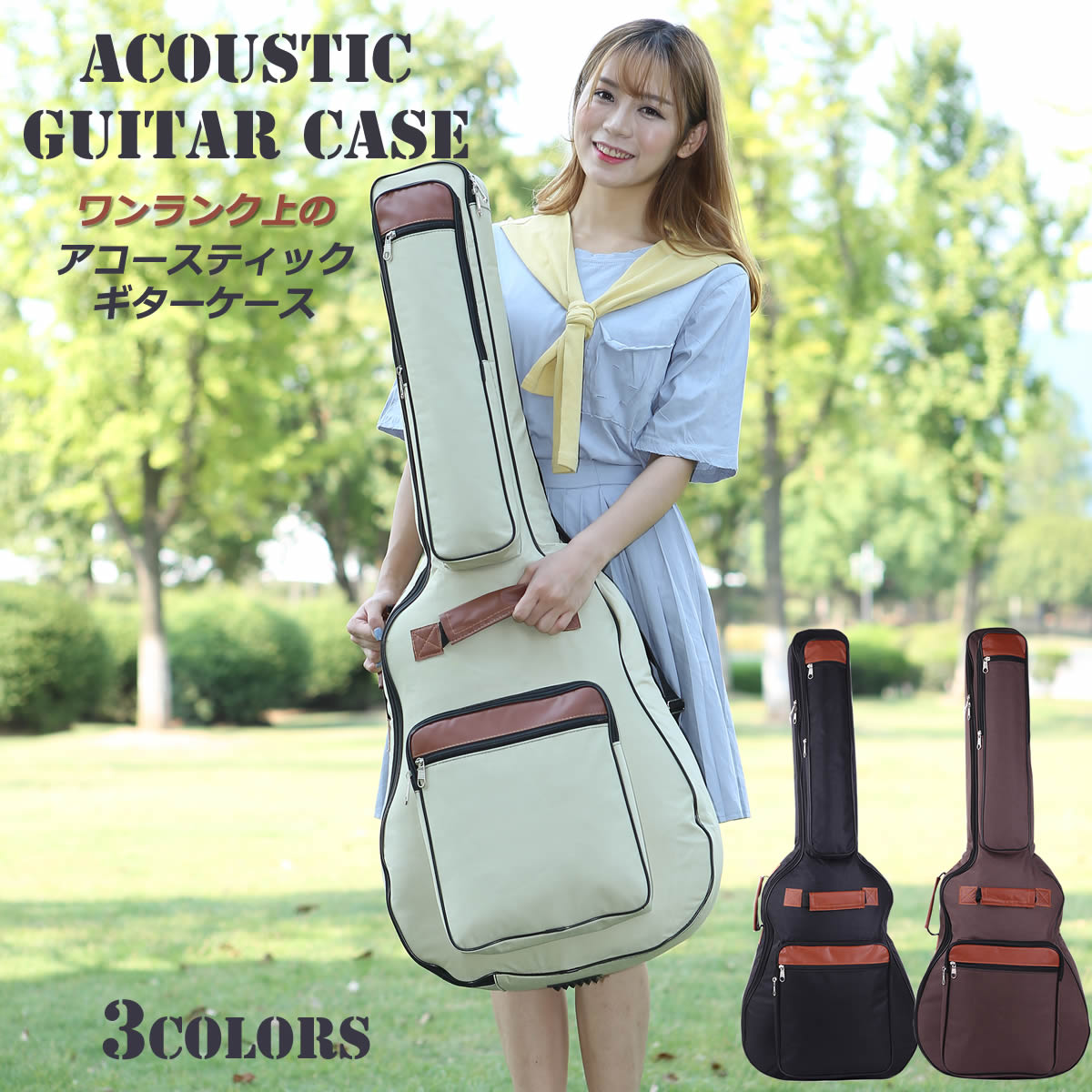 楽天市場】ワンランク上のギターケース アコースティック ギターケース