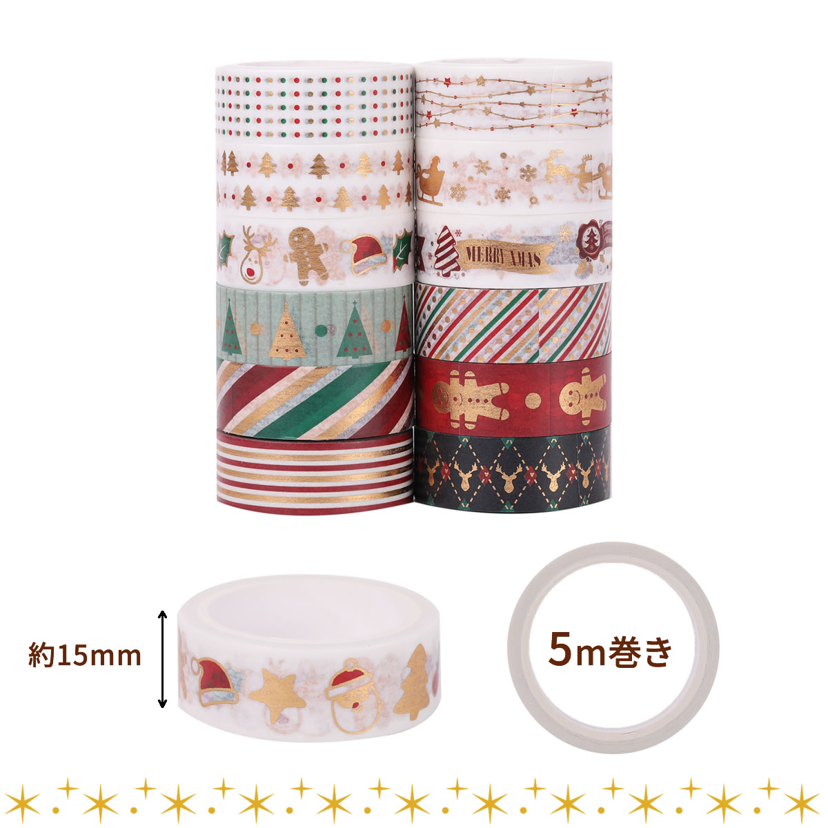 楽天市場】マスキングテープ ホワイトクリスマス 12巻セット 15mm×5m