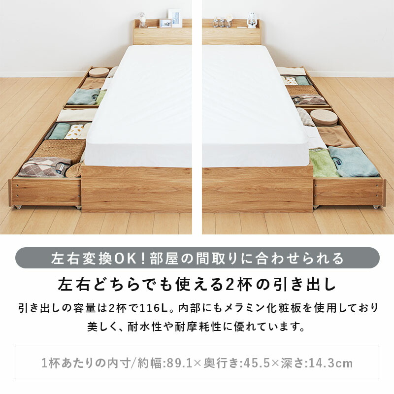 楽天市場】☆最安挑戦！☆【在庫限り】収納ベッド フレームのみ