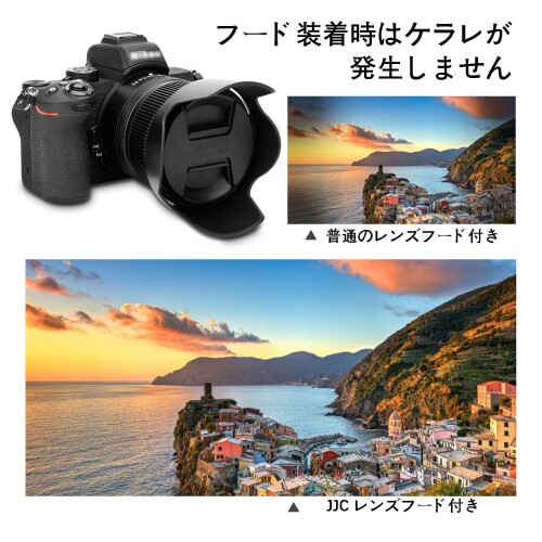 楽天市場】JJC HB-112 レンズフード 可逆式 Nikon NIKKOR Z DX 12-28mm