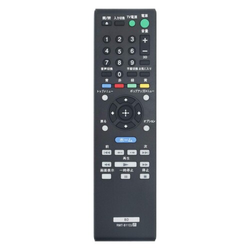 楽天市場】bdp－s590 sonyの通販