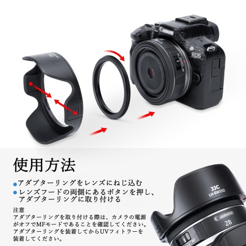 楽天市場】JJC EW-55 可逆式 レンズフード + アダプタ キット 花形