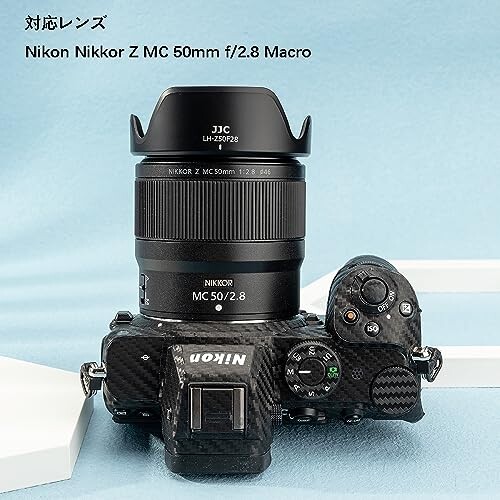 楽天市場】JJC 可逆式 レンズフード + アダプタ キット Nikon Nikkor Z