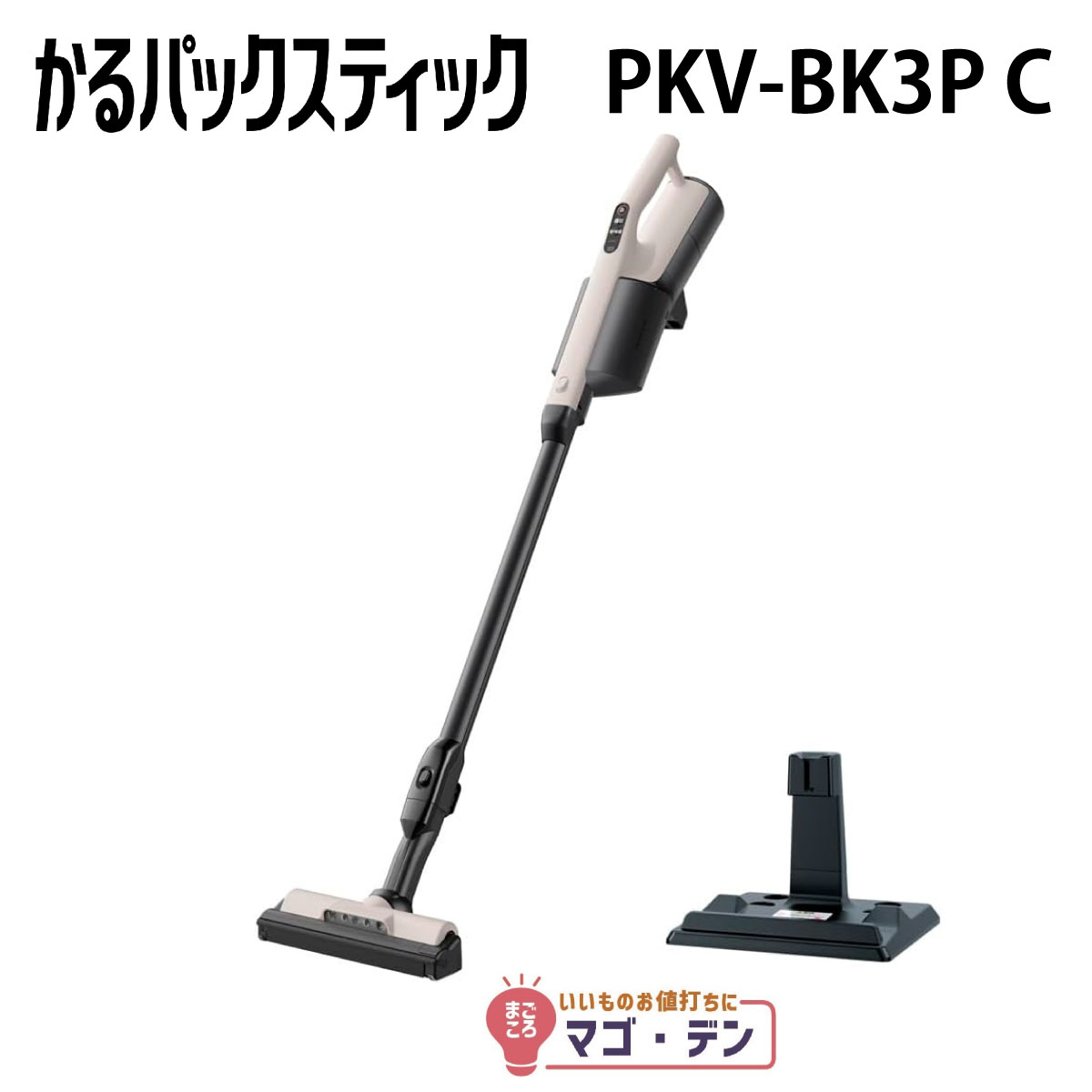 掃除機 pkvbk3」の人気商品一覧 | 安い商品を通販サイトから探す