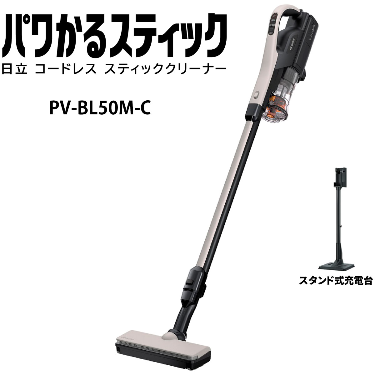 PV-BL50M(C)」の人気商品一覧 | 安い商品を通販サイトから探す - 価格.com