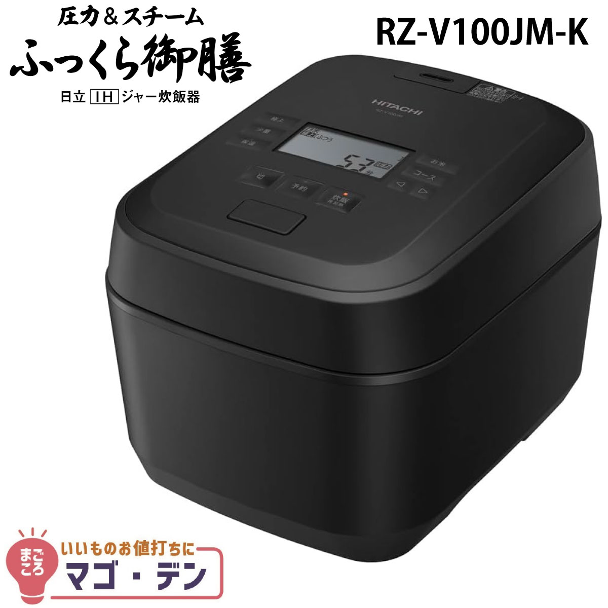 rz-v100」の人気商品一覧 | 安い商品を通販サイトから探す - 価格.com