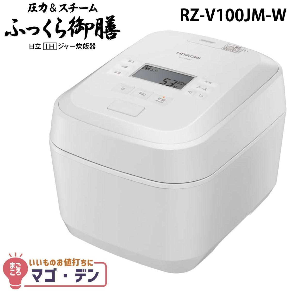 楽天市場】RZ-V100GMの通販