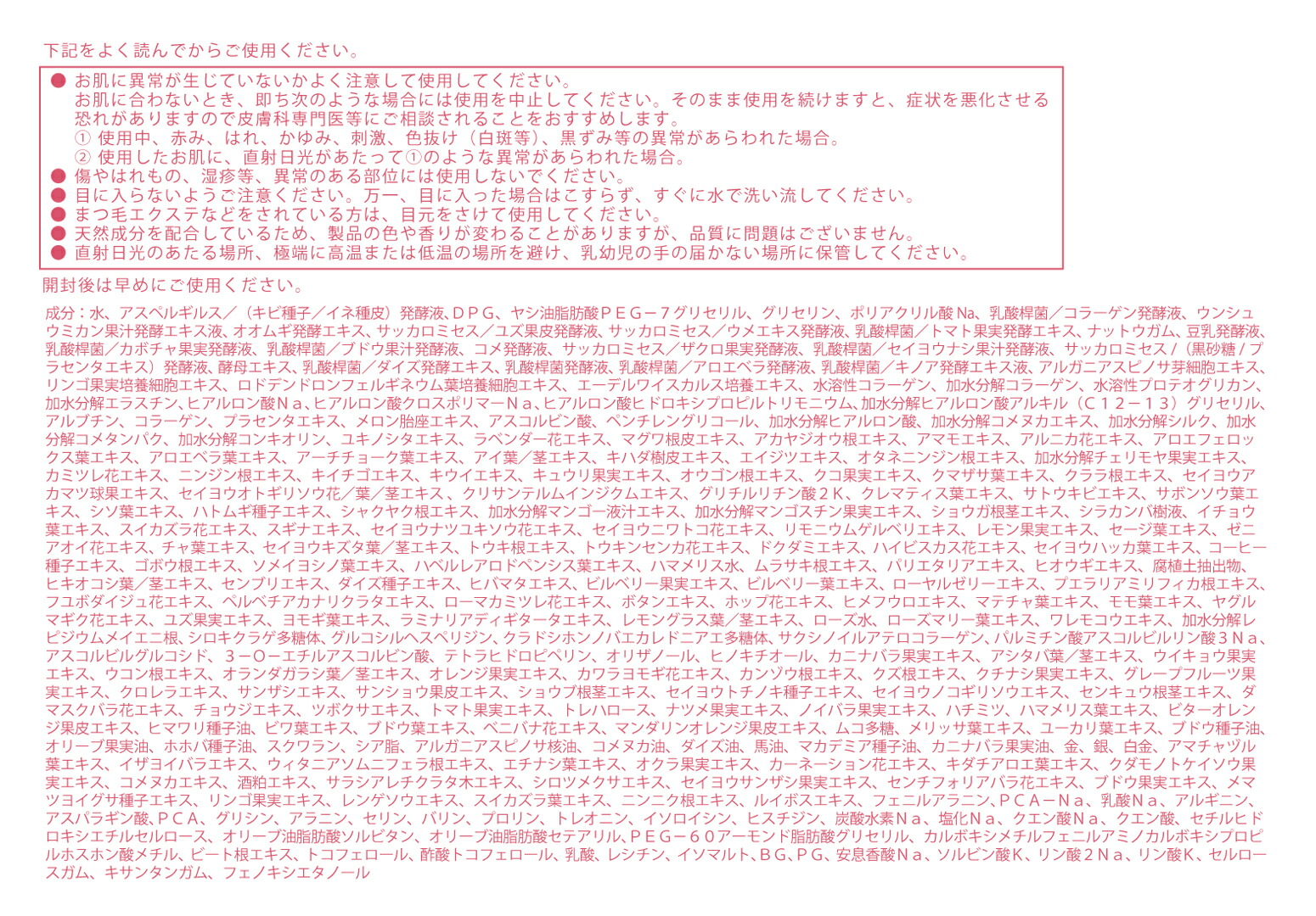 楽天市場】【アウトレット品／送料無料】熟酵 ザ クレンジング