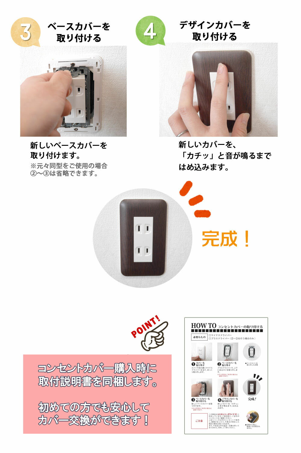 Qoo オリジナルラバーバッチ 3個セット Qoo オリジナルラバーバッチ 3