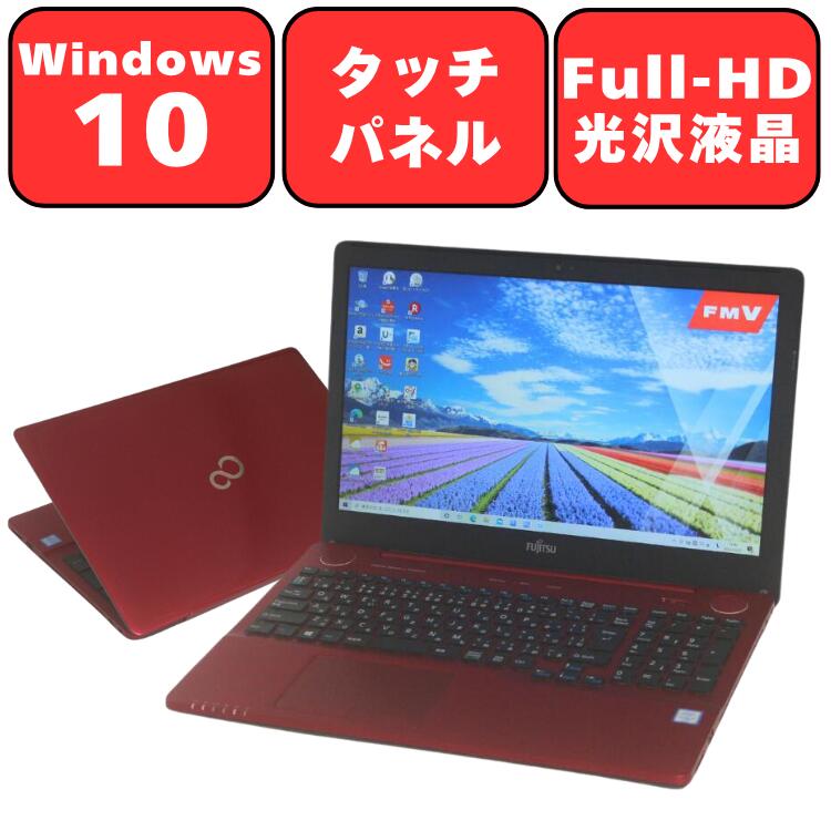 楽天市場】lifebook ah77／b1の通販