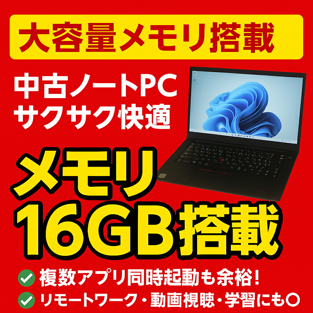 楽天市場】【第11世代Core i5】Lenovo ThinkPad L13 Gen 2 第11世代