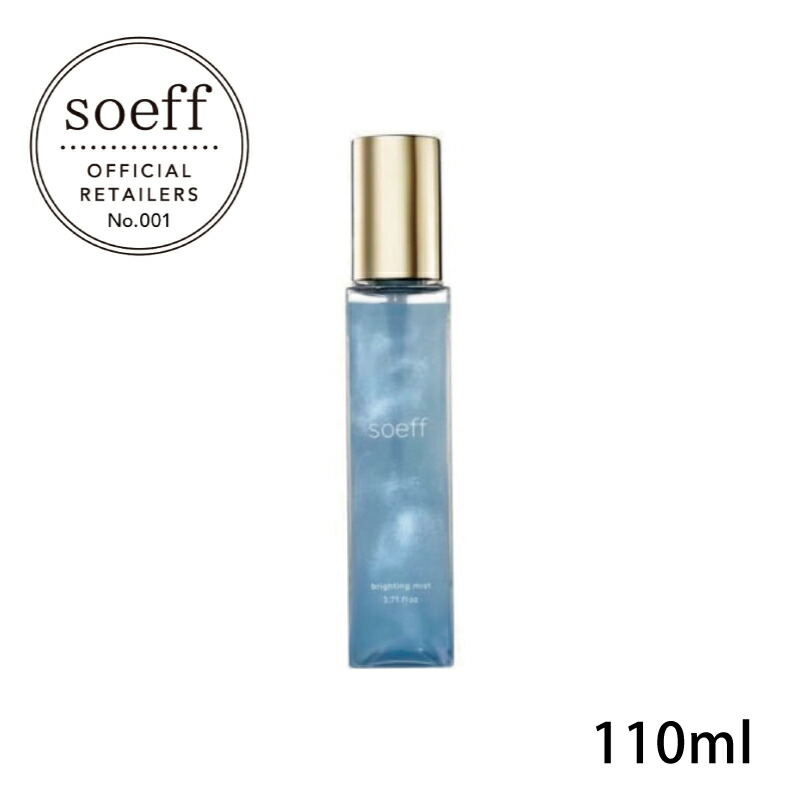 楽天市場】【3/1最大ポイント23倍】soeff ソフ ブライティングミスト