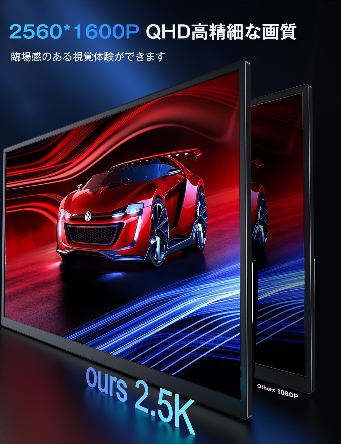 楽天市場】【144Hz◇1ms◇2.5K】 モバイルモニター 16インチ 自立