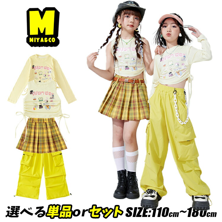 楽天市場】黄色 カーゴパンツ チアガール トップス 長袖 イエロー