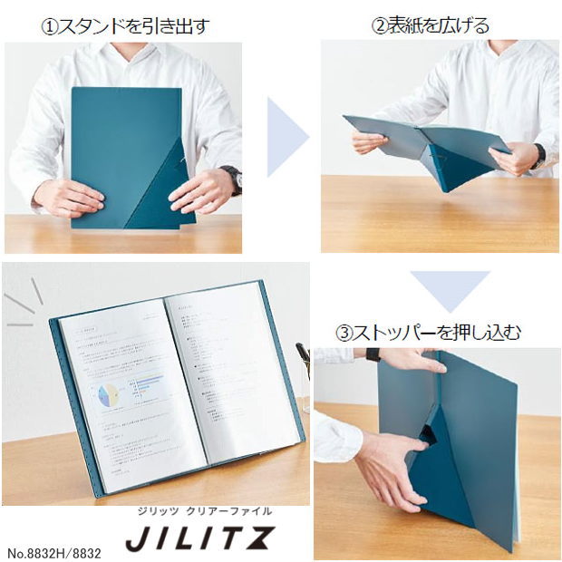 楽天市場】自立する クリアーファイル ジリッツ 8832H キングジム 立て