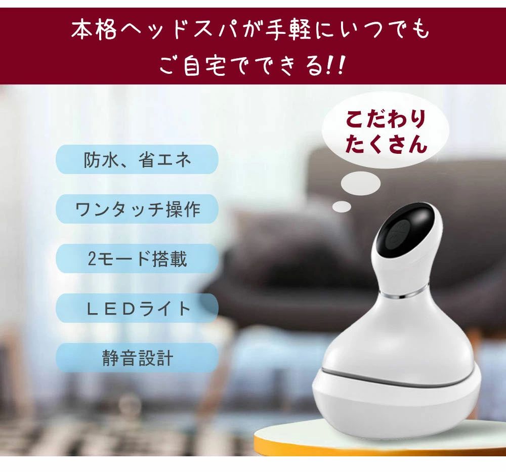 楽天市場】【☆送料無料☆】ヘッドマッサージャー 頭皮マッサージャー