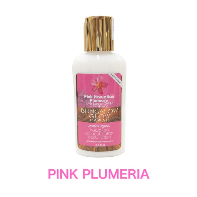 楽天市場】バブルシャックハワイ バンガローグロー プレミアム