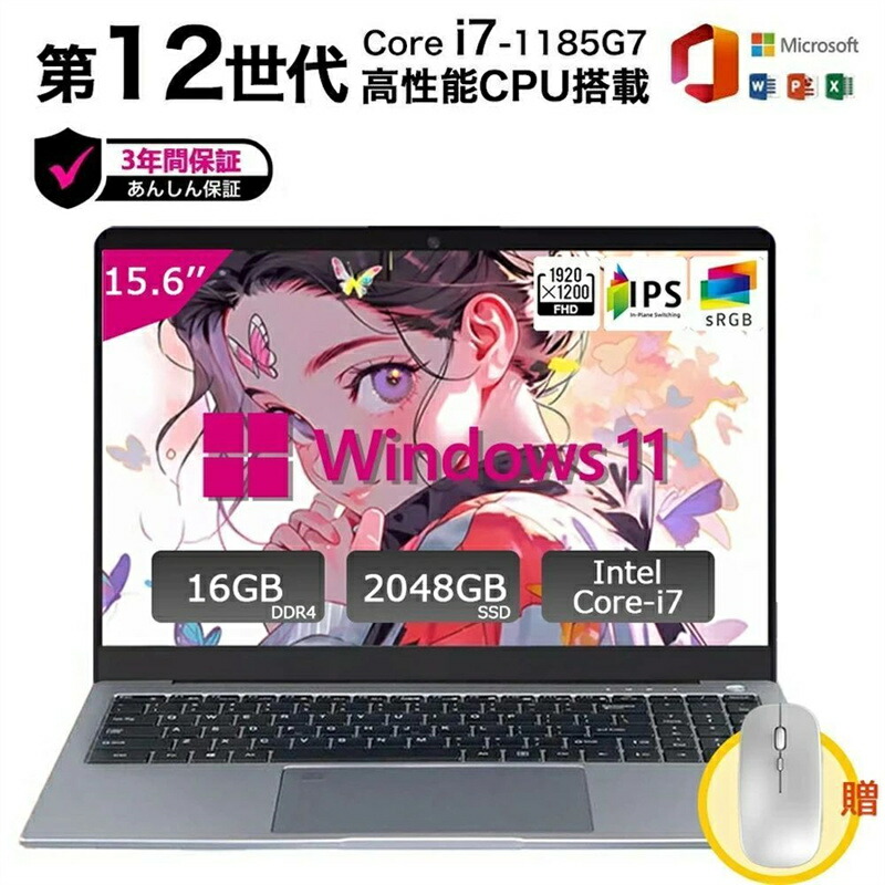 ゲーミングノートPC office」の人気商品一覧 | 安い商品を通販サイト