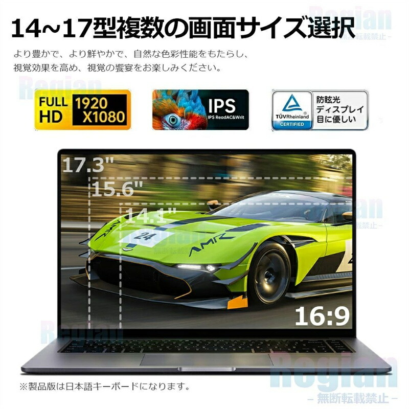 楽天市場】【三年保証☆Office付き】 2025年新登場 新品 パソコン