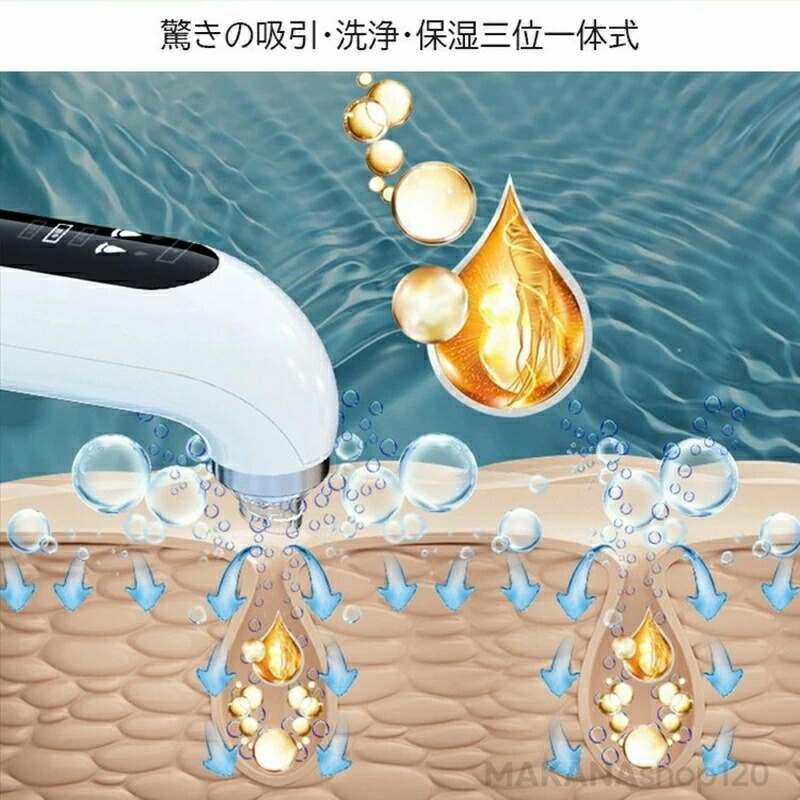 楽天市場】☆送料無料 美顔器 毛穴吸引器 角栓吸引 毛穴吸引 いちご鼻