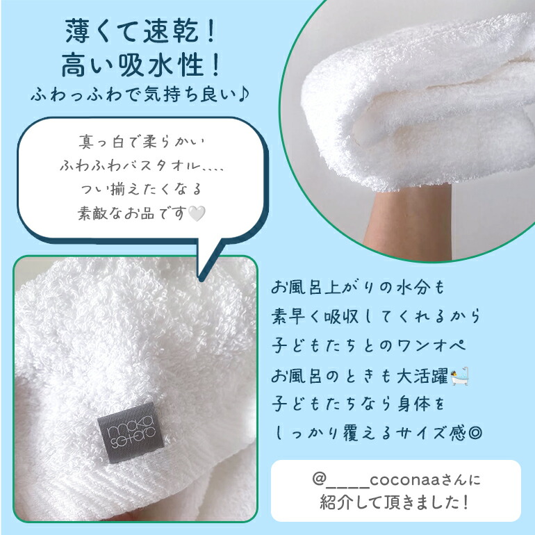 楽天市場】泉州タオル お風呂上がり 高吸水バスタオル【泉州仕上げ