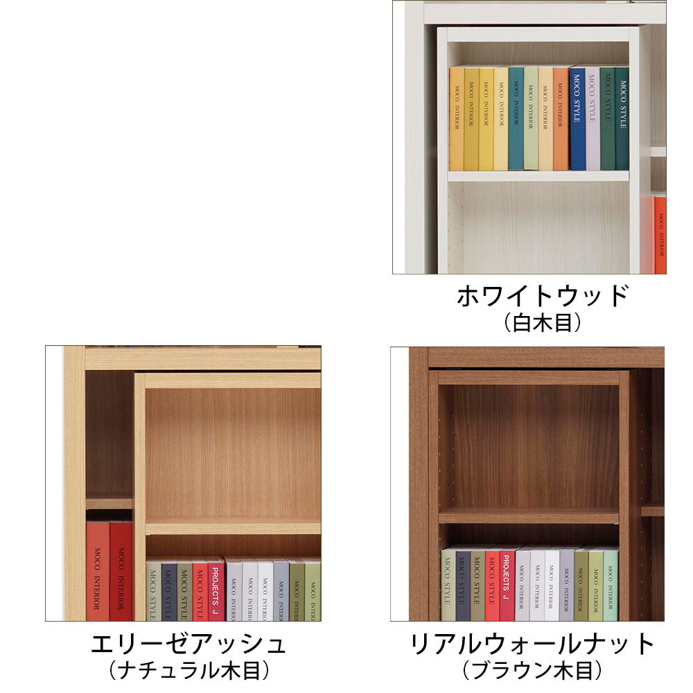 楽天市場】本棚 書棚 スライド 完成品 大容量 スライド本棚 スライド