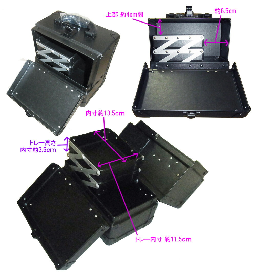 楽天市場】真っ黒コンパクトなミニボックス スライド2段トレー 瓶立