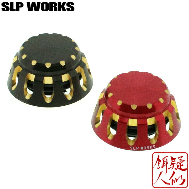 楽天市場】[DAIWA(ダイワ)/ SLP WORKS(スポーツライフプラネッツ