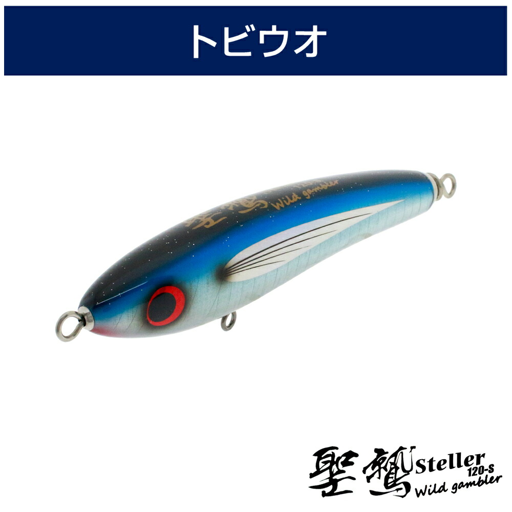 マグロ キャスティング ルアー」の人気商品一覧 | 安い商品を通販