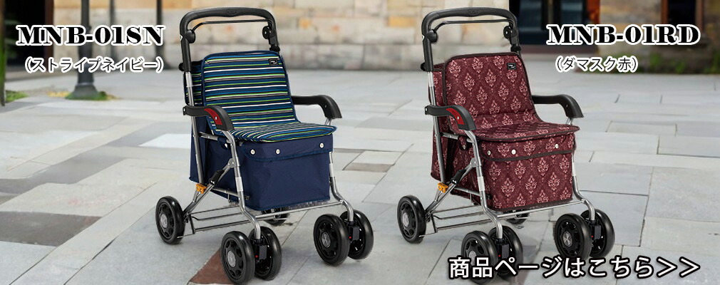 楽天市場 | マキショップ - ボックスタイプ シルバーカー