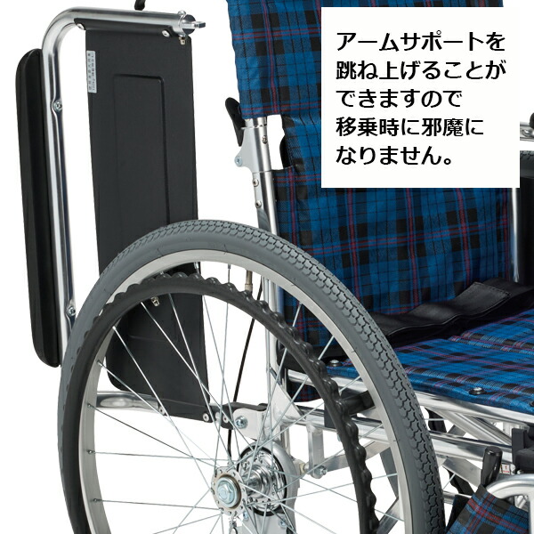 楽天市場】車椅子 折りたたみ 介助式 背折れ 多機能車いす KS80-4043NC